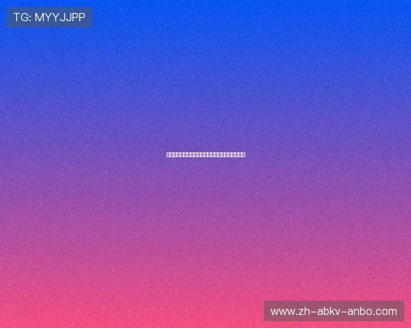 法甲球队主打战术风格分析：控球、反击还是高压？